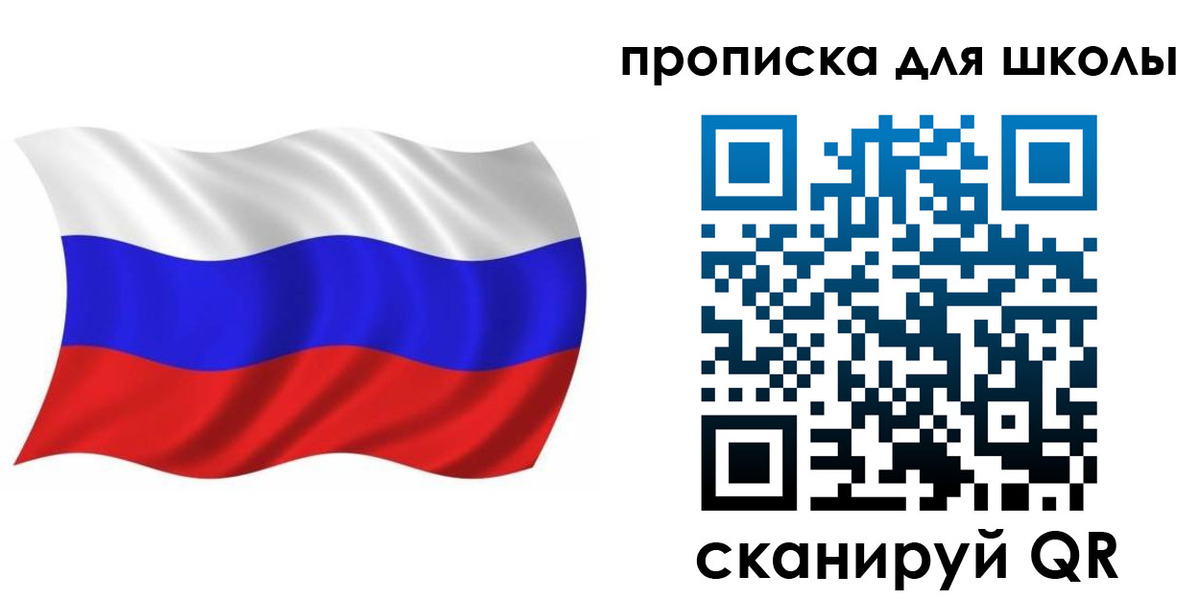 прописка паспорт в Качканаре