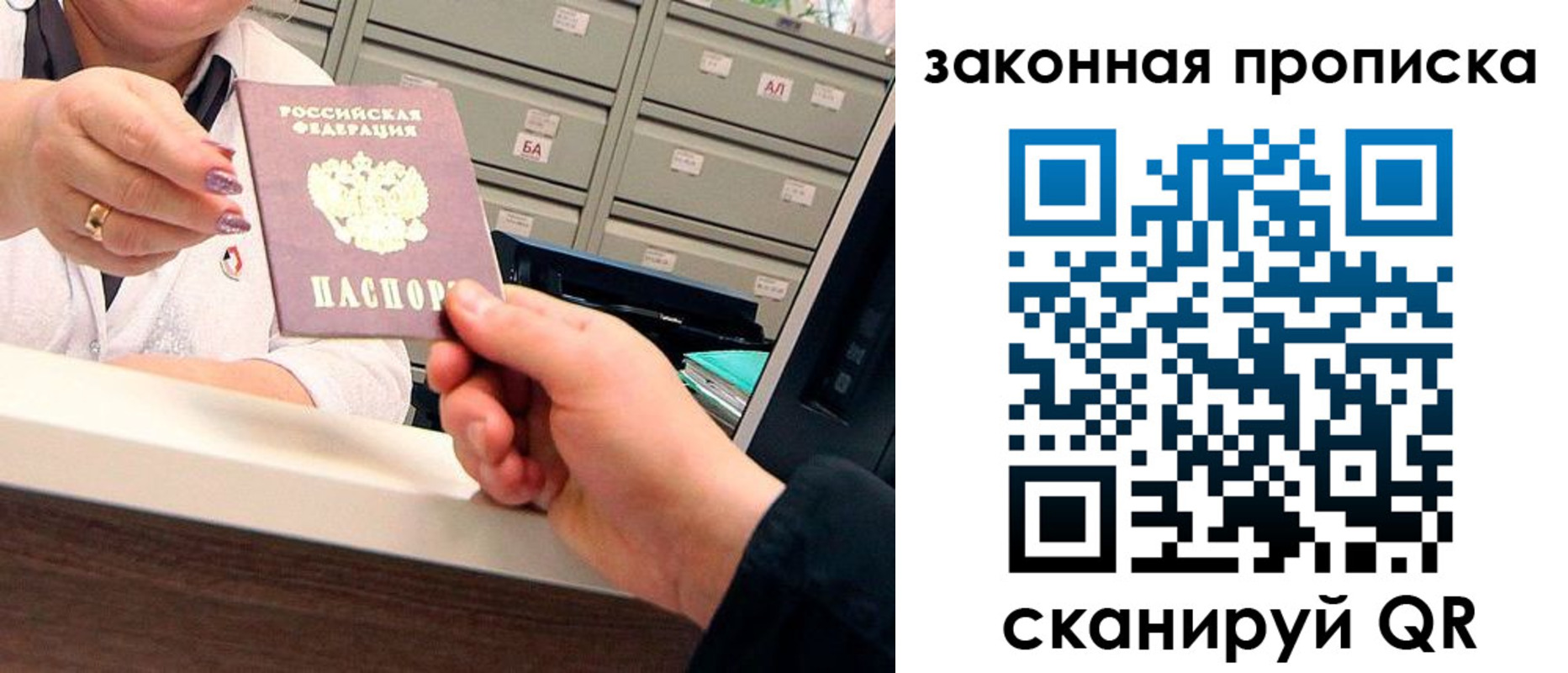 регистрация для школы в Качканаре