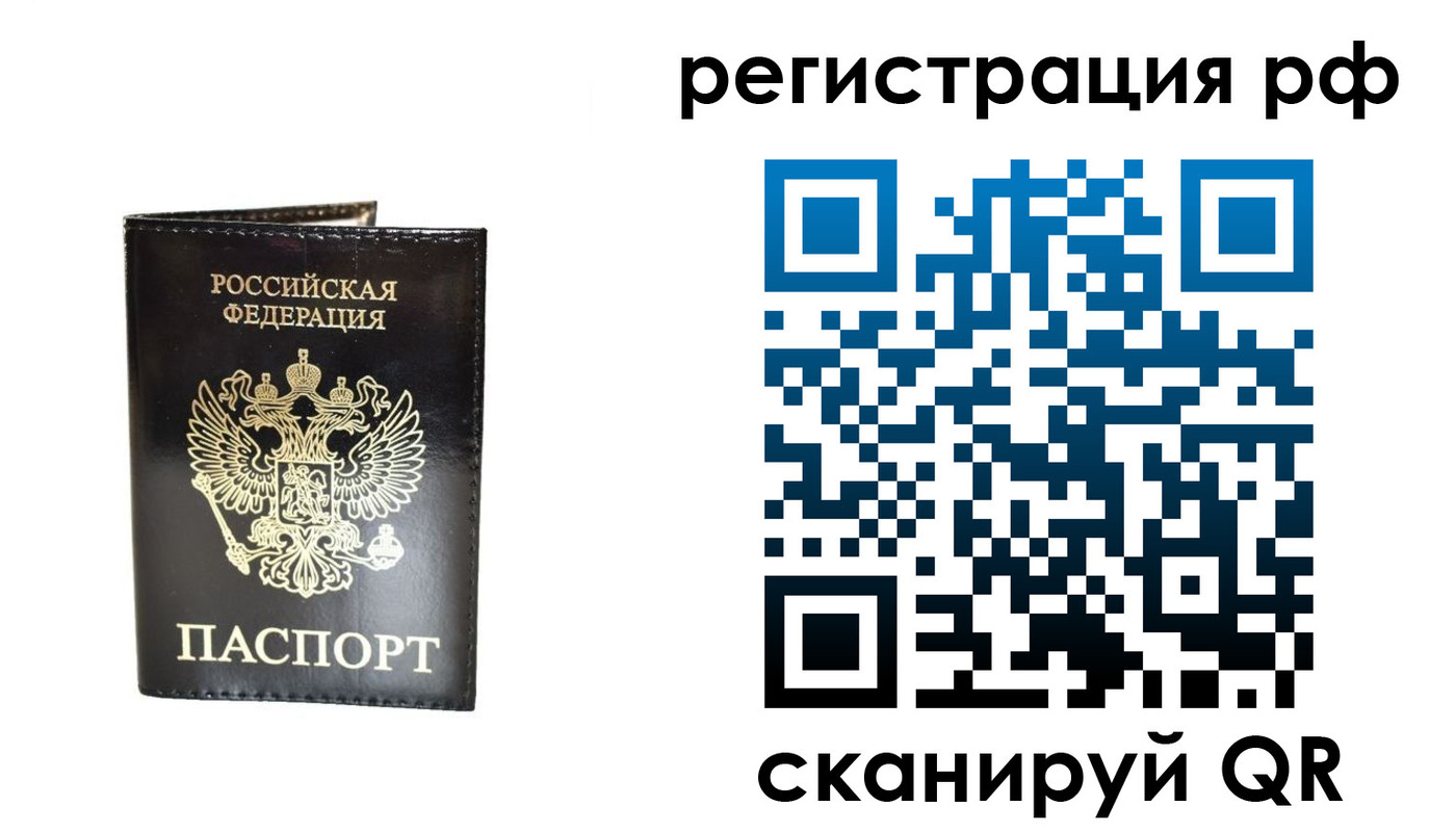 прописка от собственника в Качканаре