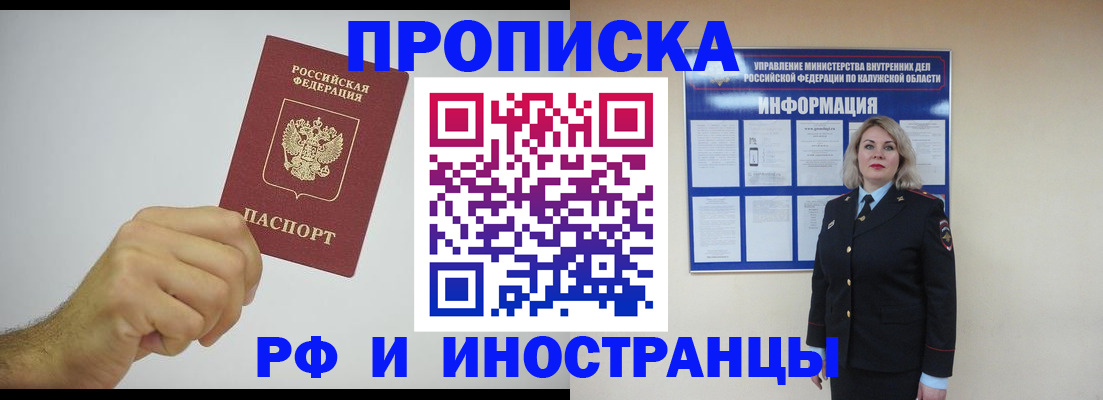 регистрация в Качканаре