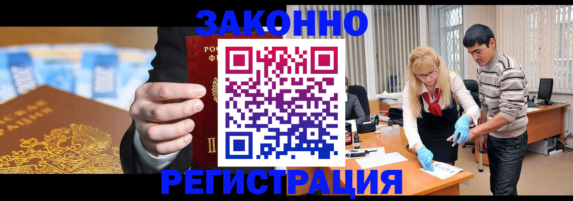 прописка паспорт в Качканаре